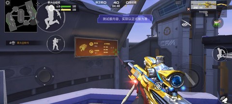 穿越火线跨服什么意思