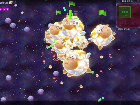 球球大作战如何粘贴