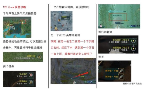 剑网3怎么查好友位置