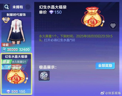 qq飞车红包怎么弄的