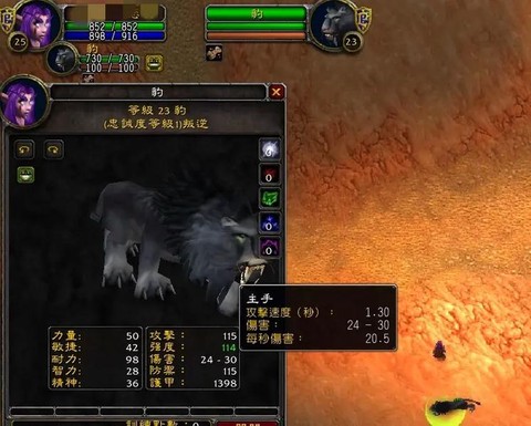 魔兽世界猎人怎么抓宠物