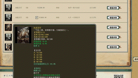 大话西游2星卡怎么得