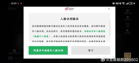 怎么卖掉第五人格账号