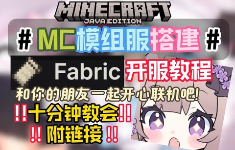 我的世界领域服怎么进