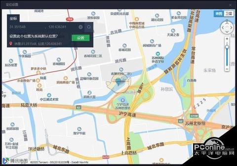 王者荣耀怎么虚拟定位[图2]