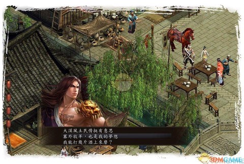 金庸群侠传如何带阿紫[图1]