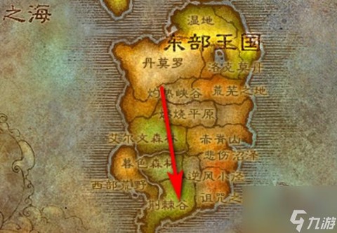 魔兽世界怎么去卡利姆多