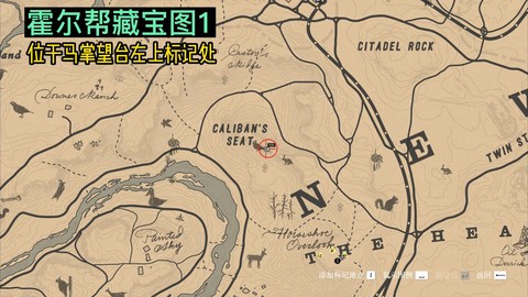 荒野大镖客2如何存钱[图1]