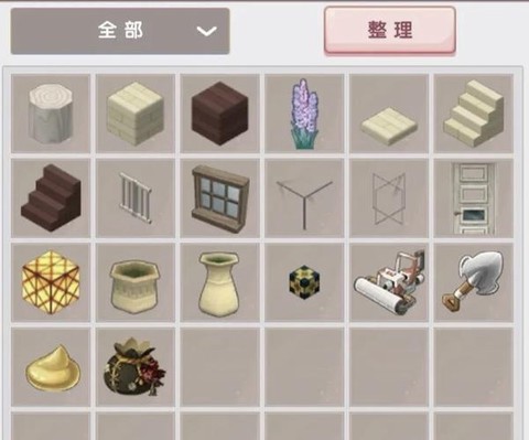 迷你世界怎么建公司