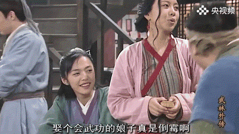 武林外传大钱儿怎么弄