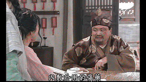 武林外传大钱儿怎么弄[图1]