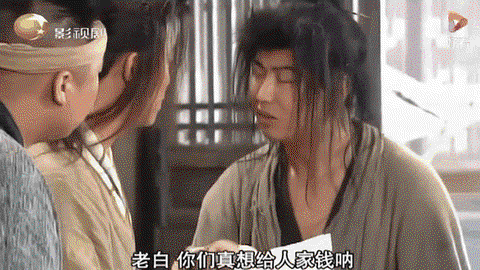 武林外传大钱儿怎么弄[图2]