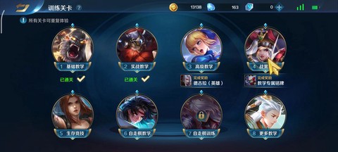 英魂之刃如何退化英雄