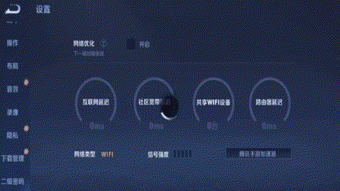 王者荣耀监视怎么用[图1]