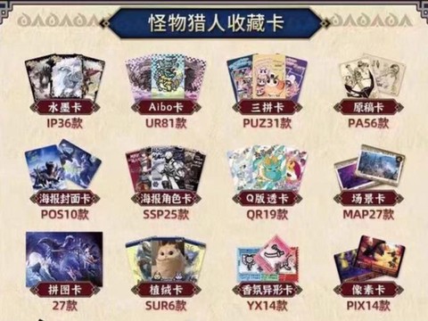 怪物猎人ol怎么卡怪物猎人x[图1]