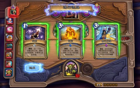 炉石传说爆牌贼怎么打