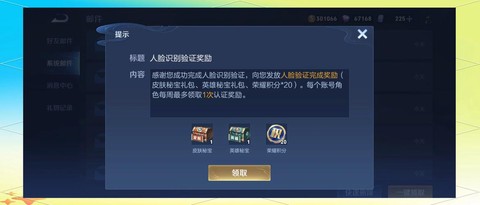 王者荣耀禁赛怎么解除