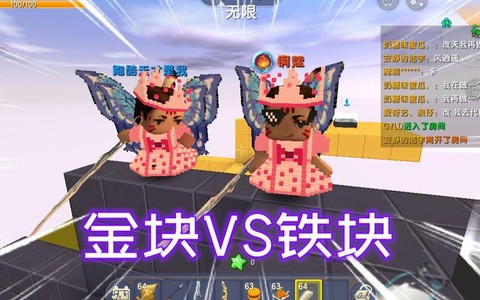 迷你世界怎么得铁块