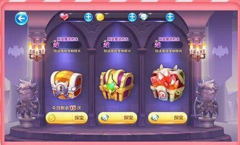 天天酷跑魔法药水怎么获得