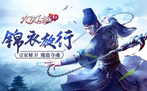 九阴真经心佛掌怎么获得