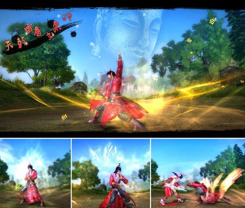 九阴真经心佛掌怎么获得[图1]