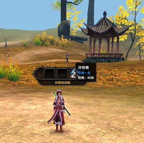 九阴真经心佛掌怎么获得[图2]