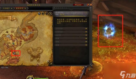 魔兽世界休闲怎么玩[图1]