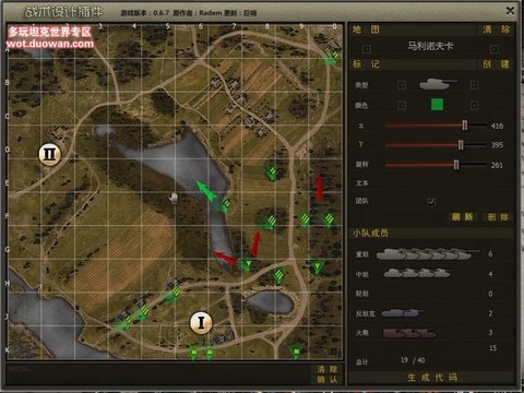 坦克世界如何选地图[图2]