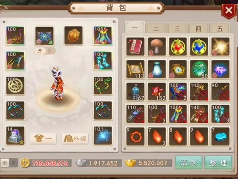 问道手游宠物怎么遗弃