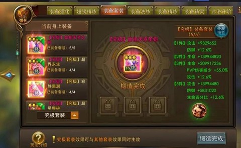 永恒纪元金币怎么交易