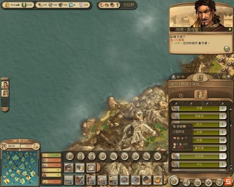 纪元1404水车怎么[图2]