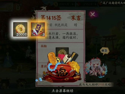 阴阳师什么时间抽最好