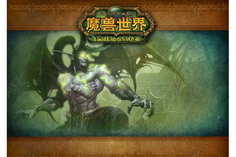 魔兽世界bt是什么[图1]