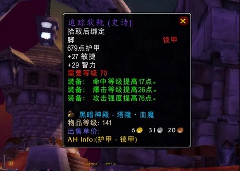 魔兽世界bt是什么[图2]