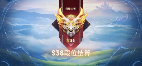 王者荣耀什么时候s9[图2]