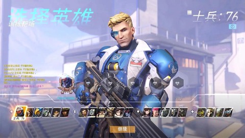 守望先锋什么什么者[图1]