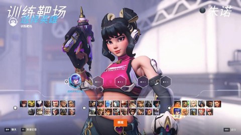 守望先锋什么什么者[图2]