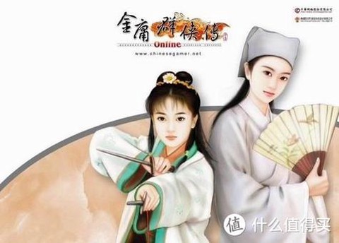 金庸群侠传如何泡黄蓉[图1]