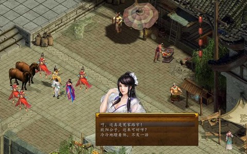 金庸群侠传如何泡黄蓉[图2]