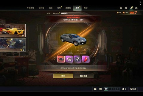 绝地求生怎么卖箱子[图1]