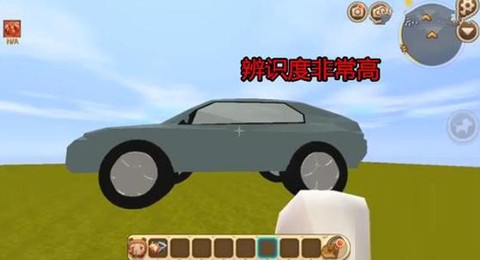 迷你世界怎么做骑车