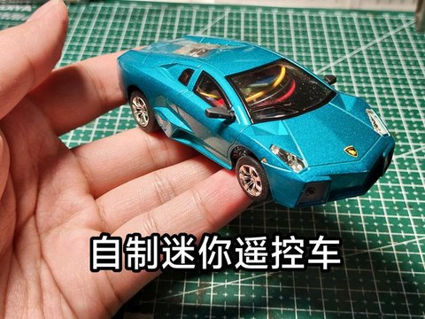 迷你世界怎么做骑车[图2]