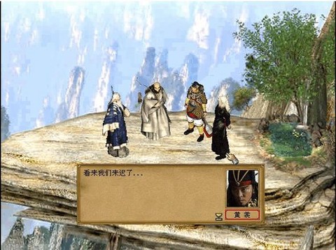 金庸群侠传怎么加内力[图1]