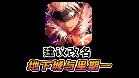 dnf为什么下载了安装不了