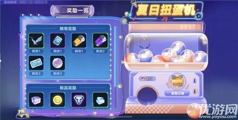 qq飞车怎么刷名师点