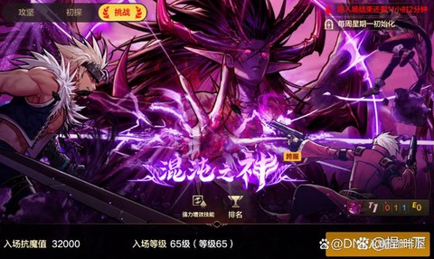 dnf英杰什么意思[图1]