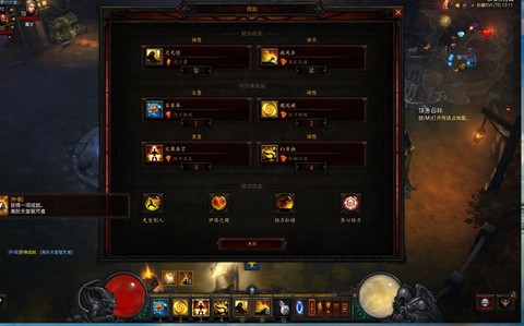 暗黑破坏神单机怎么玩[图1]