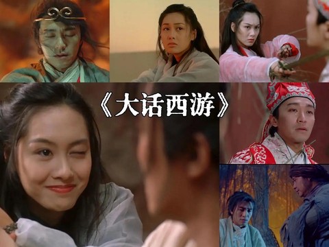 大话西游为什么又火了[图2]