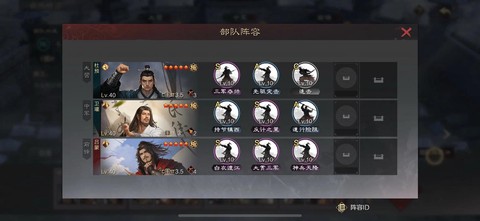 率土之滨怎么进入s2[图2]