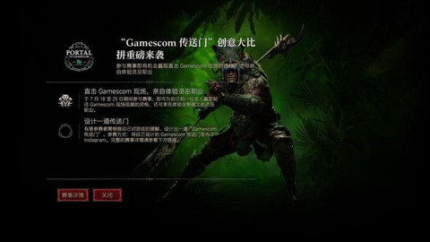 如何下载暗黑破坏神3